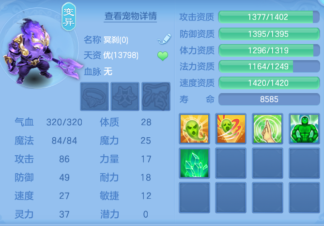 ScreenShot_2026-06-24_102752_737.png