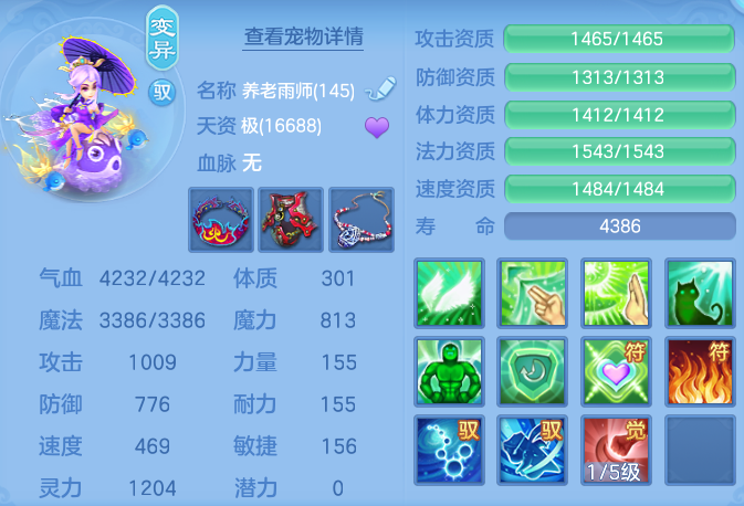 ScreenShot_2026-06-24_102758_667.png