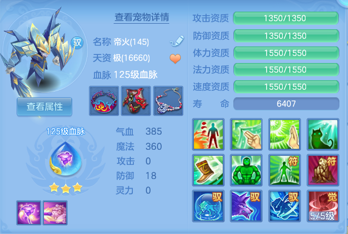 ScreenShot_2026-06-24_102747_394.png