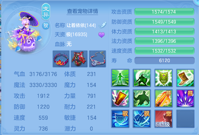 ScreenShot_2026-06-24_102838_069.png