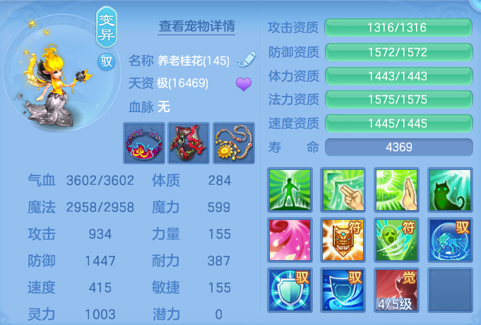 ScreenShot_2026-06-24_102844_499.png