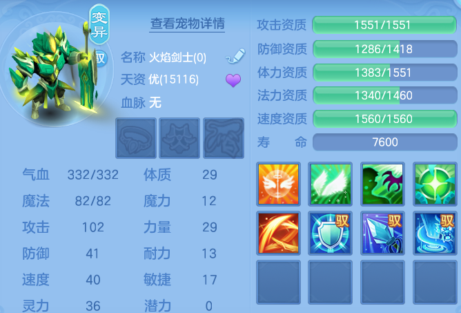 ScreenShot_2026-06-24_102857_729.png