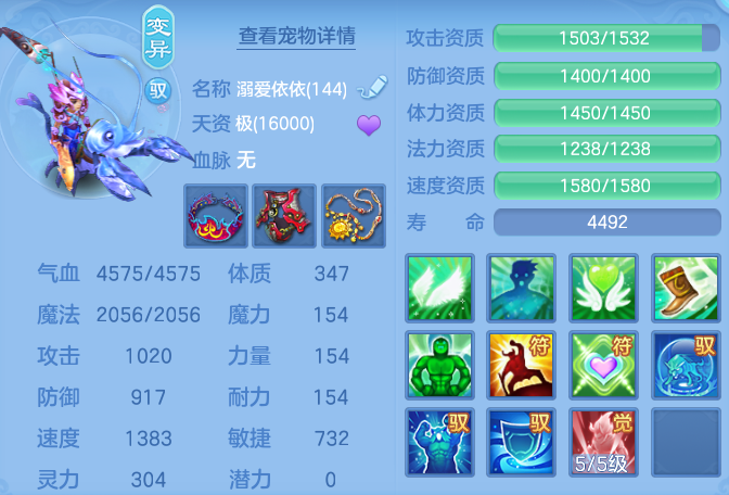 ScreenShot_2026-06-24_102915_302.png