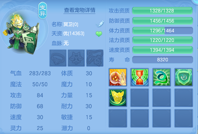 ScreenShot_2026-06-24_102903_682.png