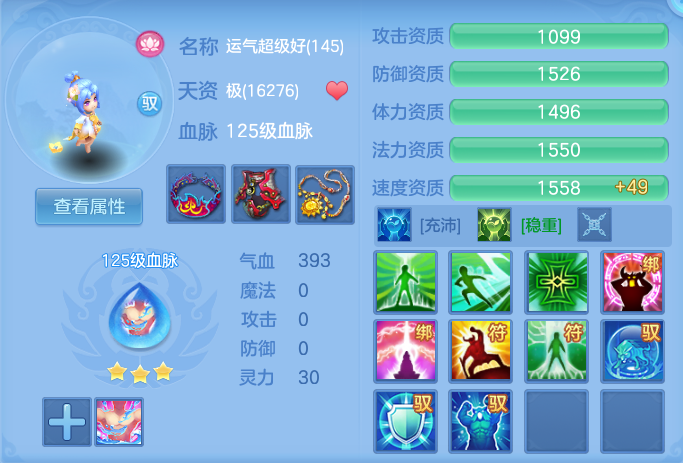 ScreenShot_2026-06-24_102951_380.png
