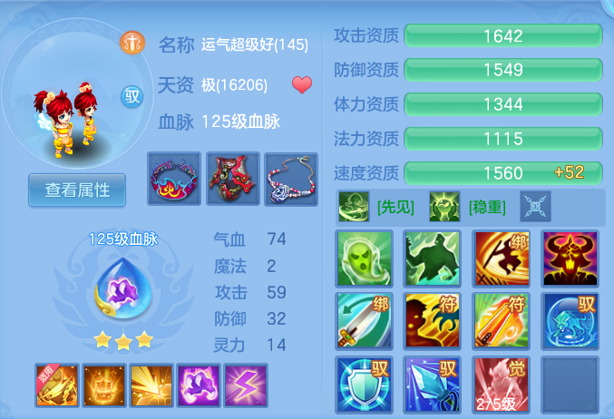 ScreenShot_2026-06-24_102956_386.png
