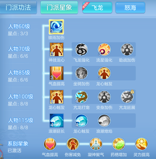 ScreenShot_2026-06-24_103031_219.png