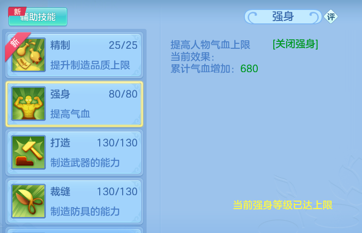 ScreenShot_2026-06-24_103045_321.png