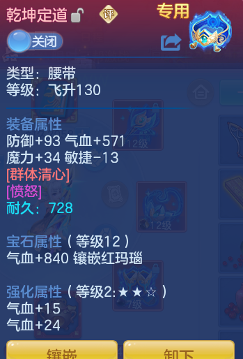 ScreenShot_2026-06-24_105819_406.png