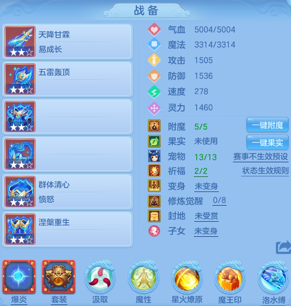 ScreenShot_2026-06-24_105801_799.png