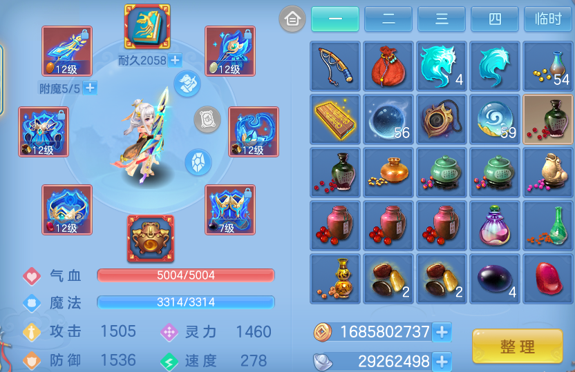 ScreenShot_2026-06-24_105806_617.png
