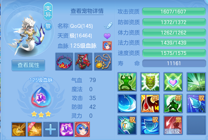 ScreenShot_2026-06-24_105855_871.png