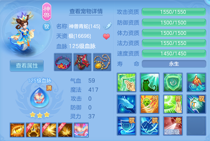 ScreenShot_2026-06-24_105919_694.png