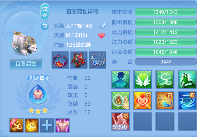ScreenShot_2026-06-24_105943_590.png