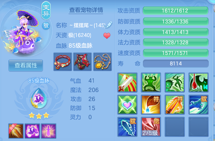 ScreenShot_2026-06-24_110024_695.png
