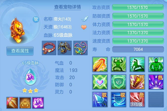 ScreenShot_2026-06-24_110038_264.png