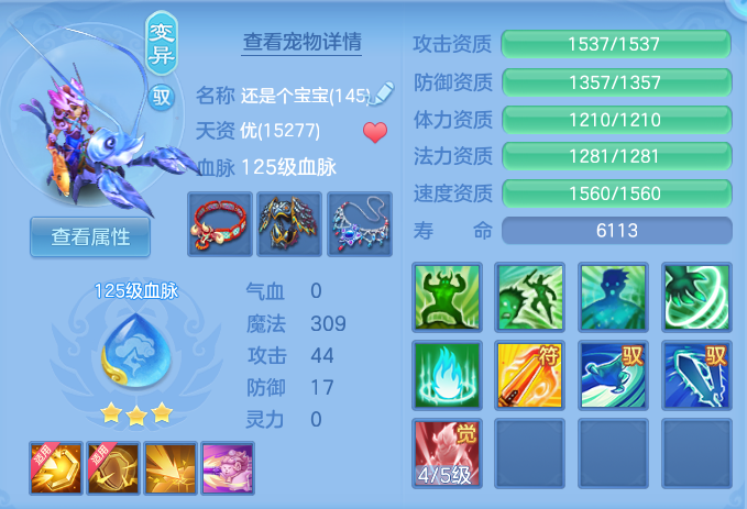 ScreenShot_2026-06-24_110045_175.png