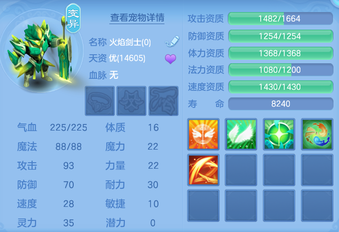 ScreenShot_2026-06-24_110100_584.png