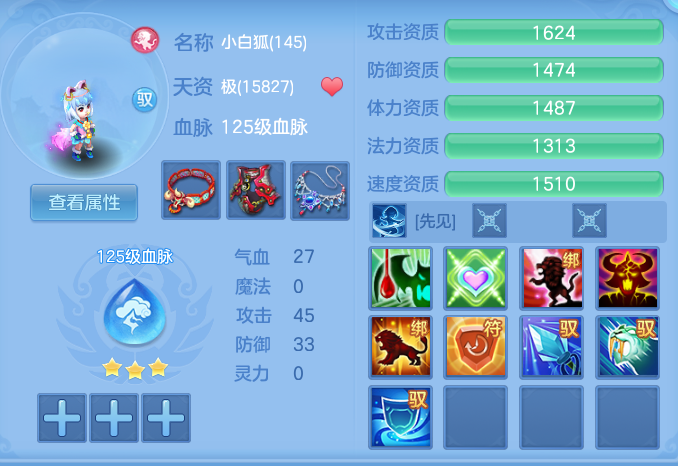 ScreenShot_2026-06-24_110110_566.png