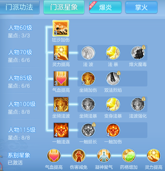 ScreenShot_2026-06-24_110134_648.png