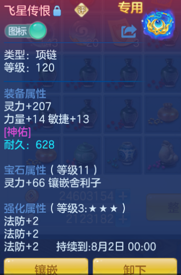 ScreenShot_2026-06-24_114601_945.png