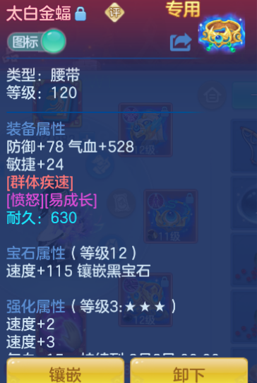 ScreenShot_2026-06-24_114606_602.png