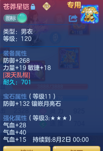 ScreenShot_2026-06-24_114556_417.png