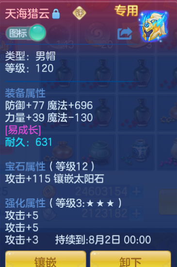ScreenShot_2026-06-24_114551_097.png