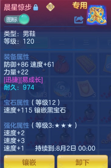 ScreenShot_2026-06-24_114611_242.png
