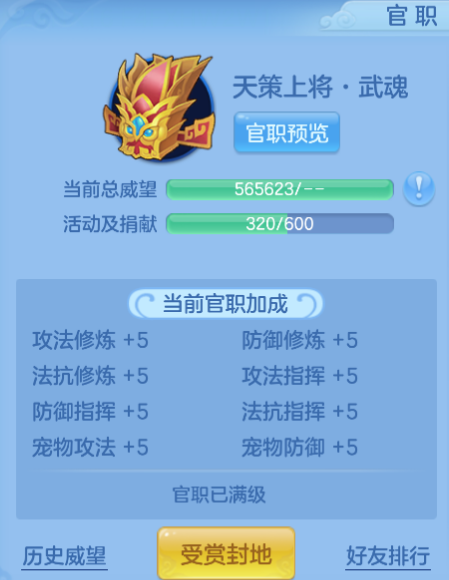 ScreenShot_2026-06-24_114616_449.png