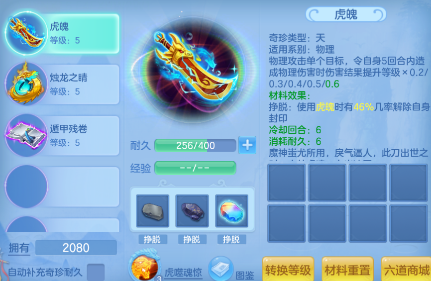 ScreenShot_2026-06-24_114627_233.png