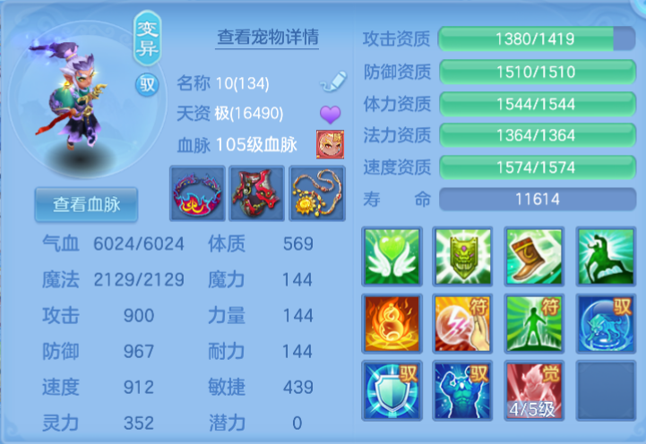 ScreenShot_2026-06-24_114728_842.png