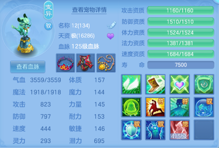 ScreenShot_2026-06-24_114738_354.png