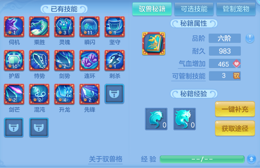 ScreenShot_2026-06-24_114639_834.png