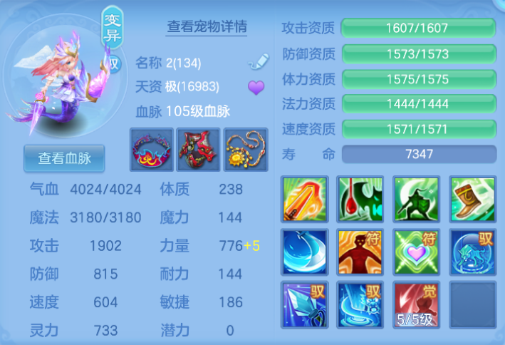 ScreenShot_2026-06-24_114650_145.png