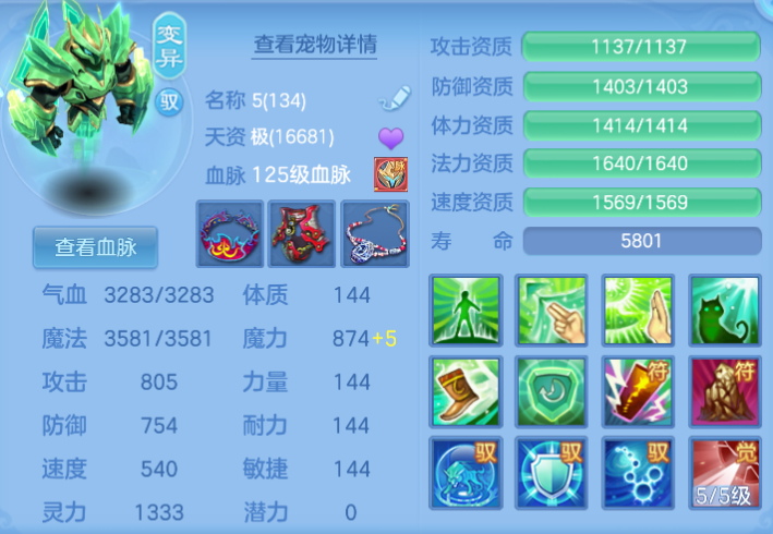 ScreenShot_2026-06-24_114704_385.png