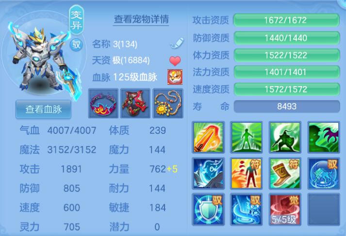 ScreenShot_2026-06-24_114654_762.png