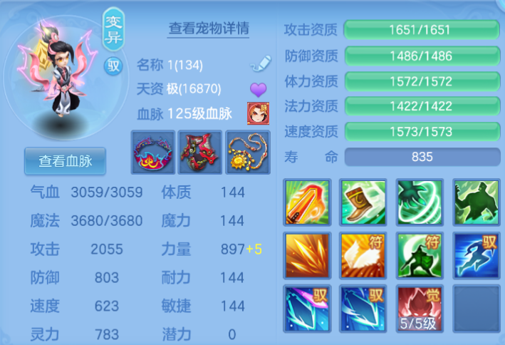 ScreenShot_2026-06-24_114645_105.png