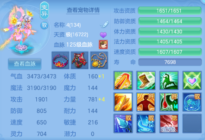 ScreenShot_2026-06-24_114659_849.png