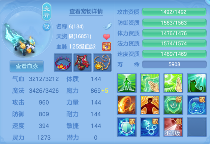 ScreenShot_2026-06-24_114708_817.png
