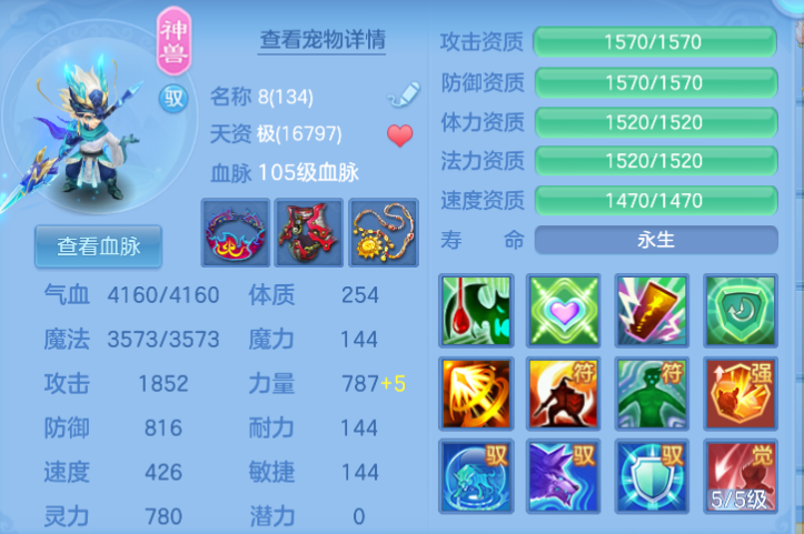 ScreenShot_2026-06-24_114718_930.png
