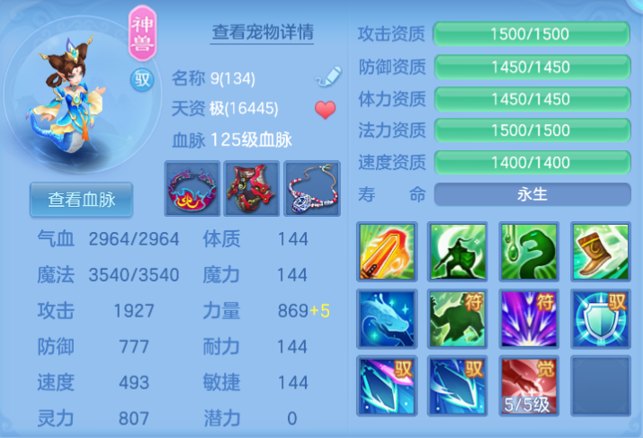 ScreenShot_2026-06-24_114724_306.png