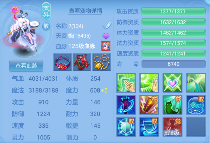 ScreenShot_2026-06-24_114713_810.png