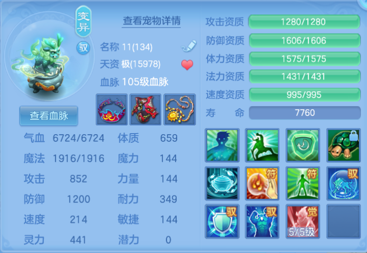 ScreenShot_2026-06-24_114733_546.png