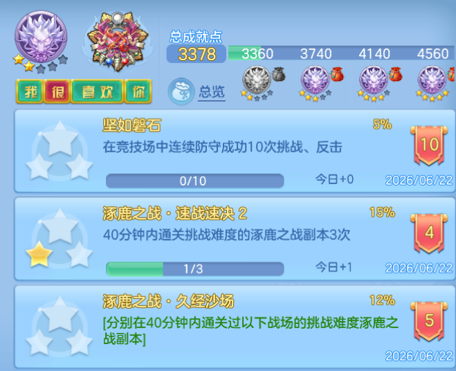 ScreenShot_2026-06-24_114750_321.png