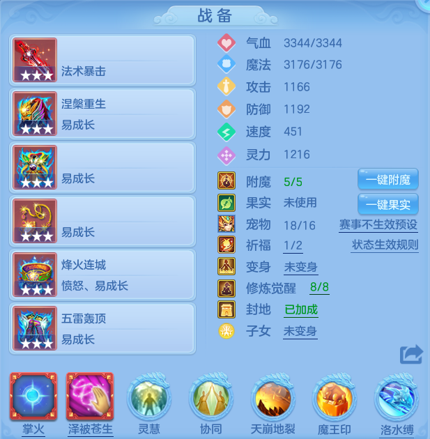 ScreenShot_2026-06-24_120224_920.png