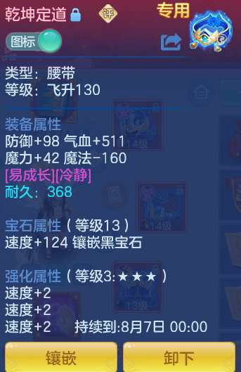 ScreenShot_2026-06-24_124503_564.png