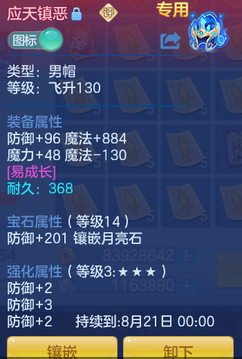 ScreenShot_2026-06-24_124509_131.png