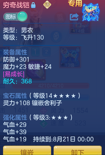 ScreenShot_2026-06-24_124459_349.png