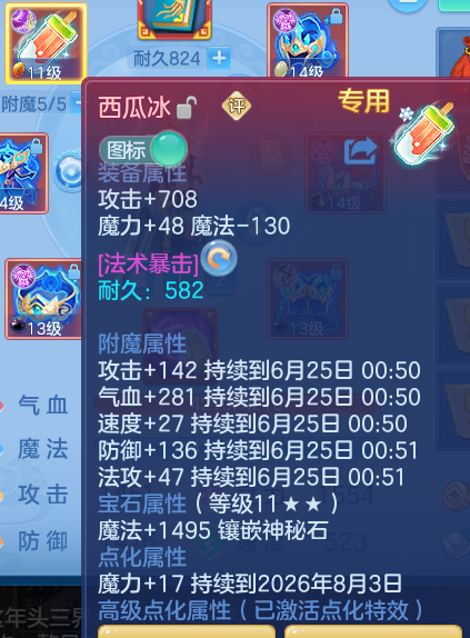 ScreenShot_2026-06-24_124455_051.png